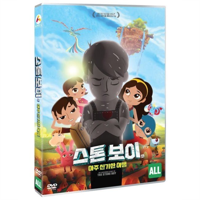 [DVD] 스톤보이와 아주 신기한 여행