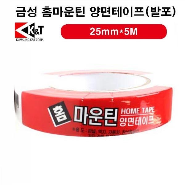 금성 홈 마운틴 양면테이프 (발포) 25MMX5M (60252) 양면접착테이프 다용도양면테이프