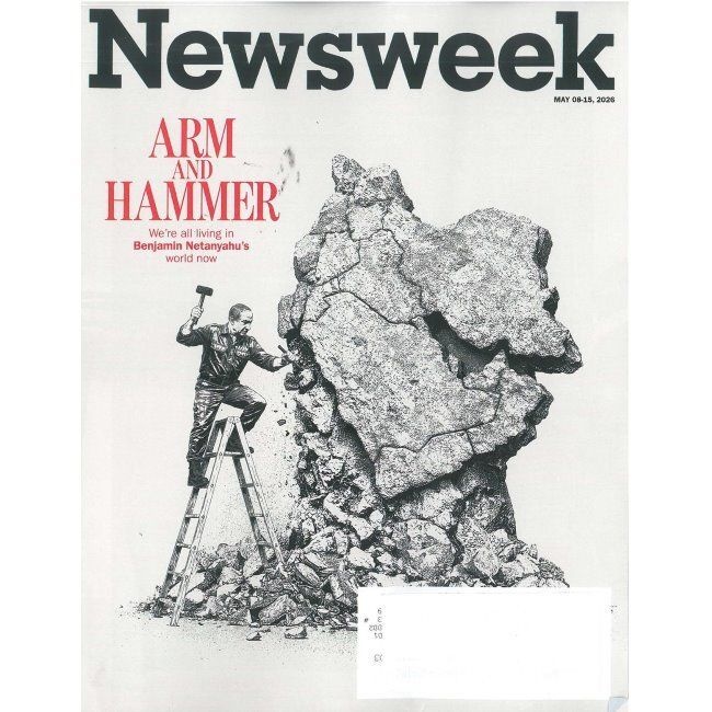 Newsweek (주간) 2026년 05월 08일