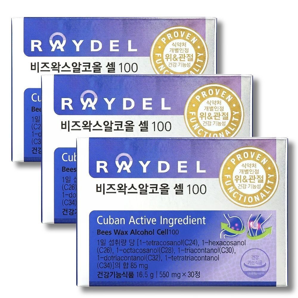 레이델 비즈왁스알코올 셀100 30정x3박스 비즈왁스알콜 셀 100 관절건강 위건강 도움줄수