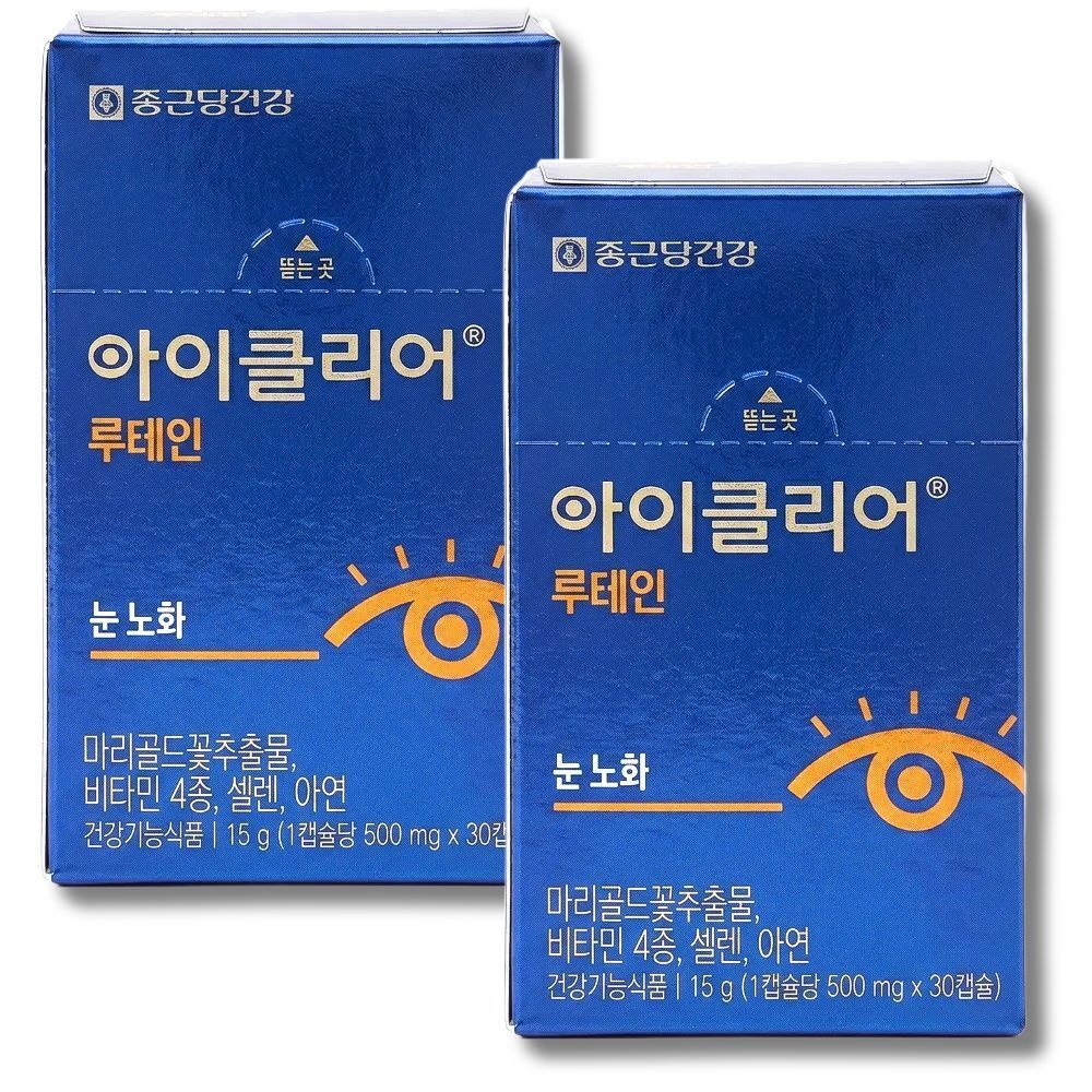 종근당건강 아이클리어 루테인 30캡슐x2박스 눈노화 눈영양 루테인20mg함량