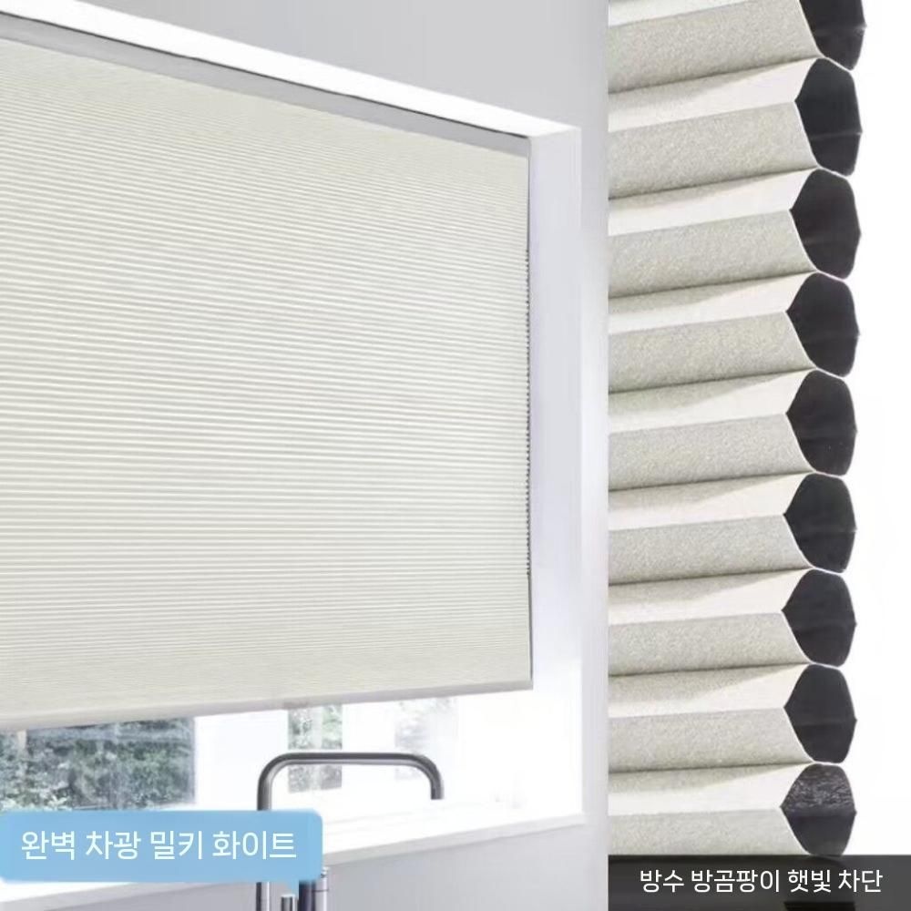 중국산 [해외] 무타공 전동 허니콤 블라인드 리튬배터리 암막 벌집 창문 커튼 침실