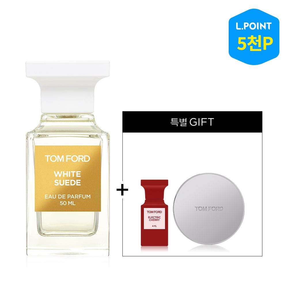 [롯데백화점] 톰포드 뷰티 [8적립]화이트 스웨이드 EDP 50ML (+실버 컴팩트 듀오 +EDP 4ML)(+ L.POINT 5천점) LE1222120190