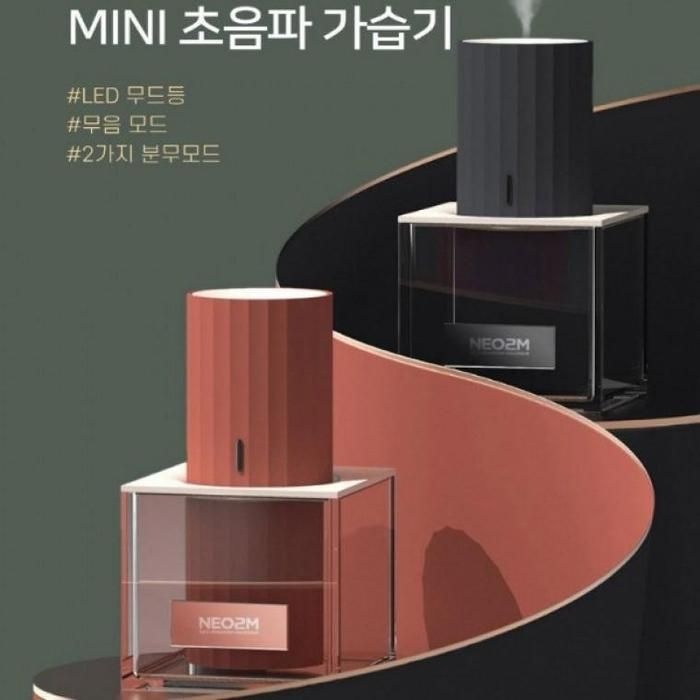 JU 초음파 LED 무드등 가습기 무음모드 2가지 분무모드 감각적인 디자인