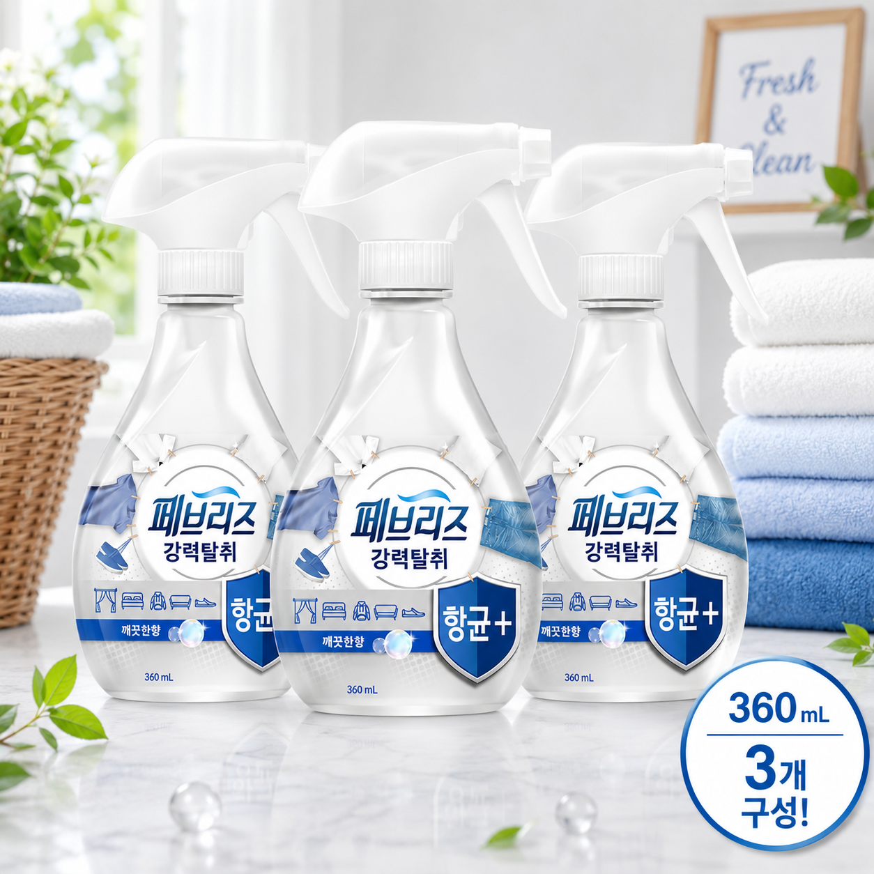 페브리즈 항균플러스 섬유탈취제 깨끗한향 본품 360ml X 3개 하루템
