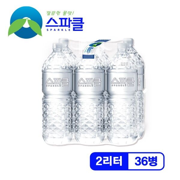 [스파클] [무라벨 빈병회수] 생수 2리터x36병