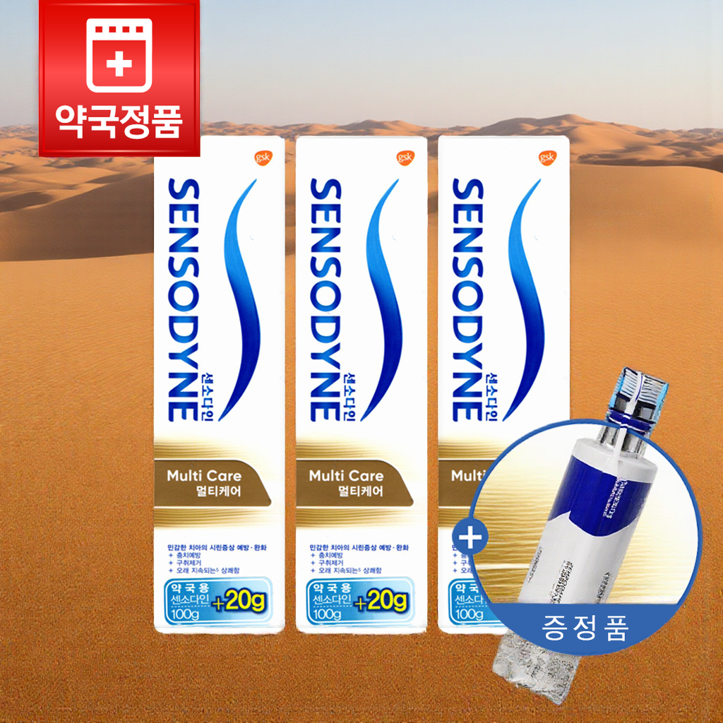 프라그제거 구취제거 충치예방 상쾌함이 더 오래 지속 민감성 케어 치약 세계 판매 1위 120ml 3개
