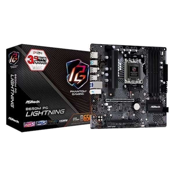 ASRock B650M PG Lightning 디앤디컴 A B650M-ATX 4168950