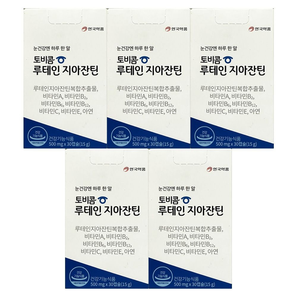 토비콤 루테인 지아잔틴 500mg x 30캡슐 5개 / 써클