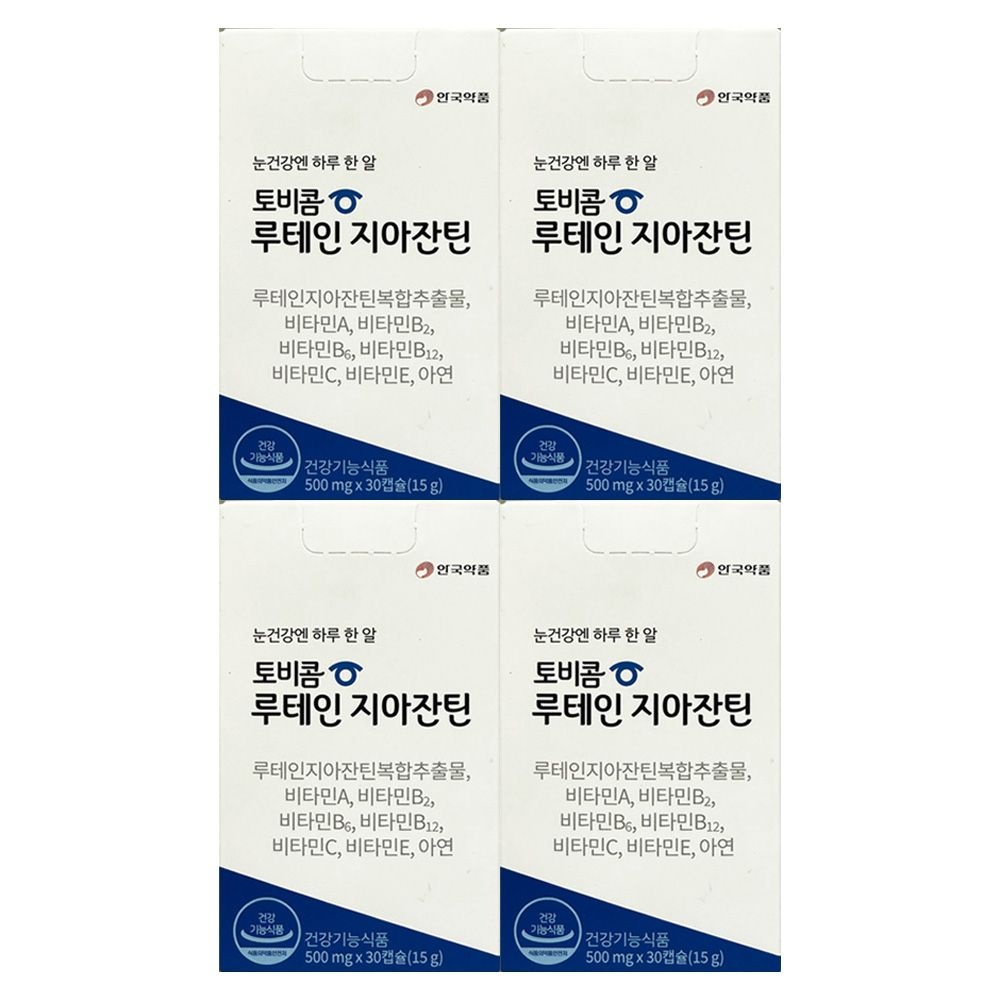 토비콤 루테인 지아잔틴 500mg x 30캡슐 4개 / 써클