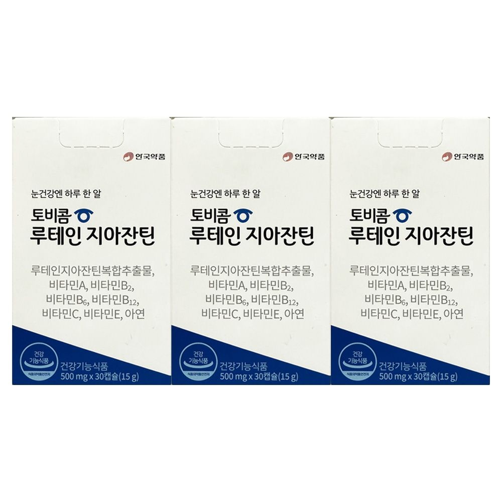 토비콤 루테인 지아잔틴 500mg x 30캡슐 3개 / 써클