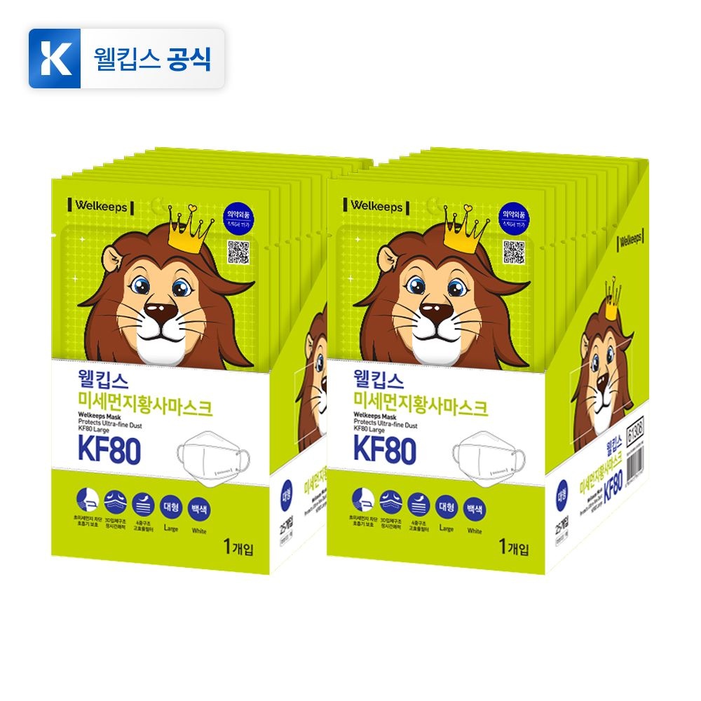웰킵스 KF80 마스크 미세먼지 황사 25매 2개 사이즈 택1
