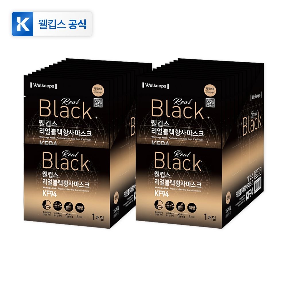 웰킵스 KF94 대형 마스크 일회용 리얼블랙 25매 2개
