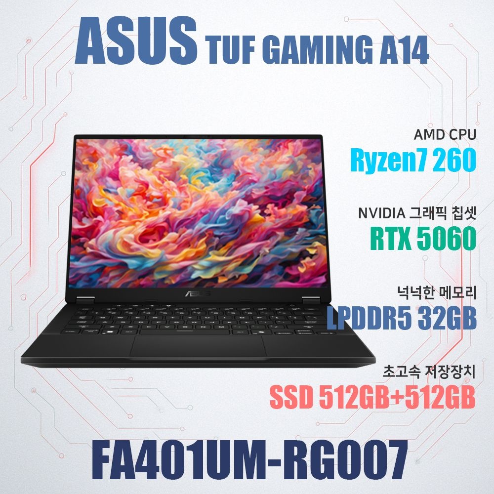 ASUS TUF Gaming A14 FA401UM-RG007/NVMe SSD 512GB 추가