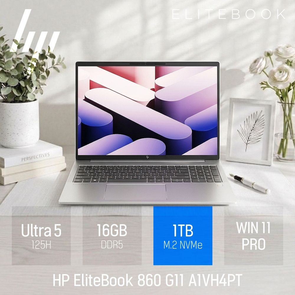 ⓒ HP 엘리트북 860 G11 A1VH4PT 울트라5 125H 16GB 1TB WIN11 / 휴대용 업무용 인강용 16인치 학생 노트북