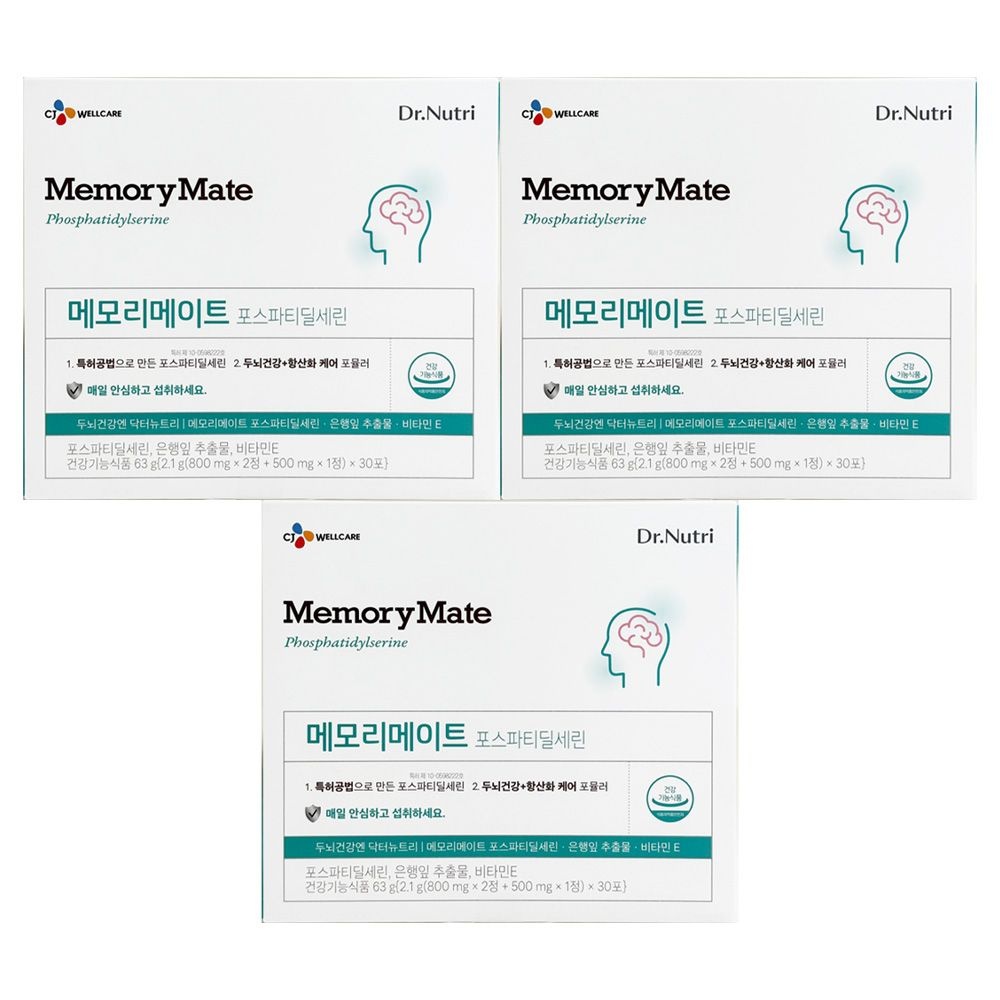 CJ웰케어 닥터뉴트리 메모리메이트 포스파티딜세린 30포 3개 / 써클