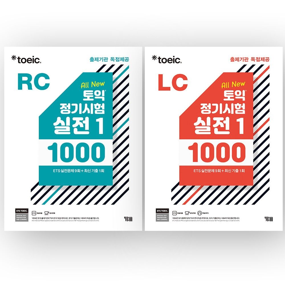 YBM ALL NEW ETS 토익 정기시험 실전 1000 Vol 1 리딩+리스닝 RC+LC 세트YBM 와이비엠(2421964)