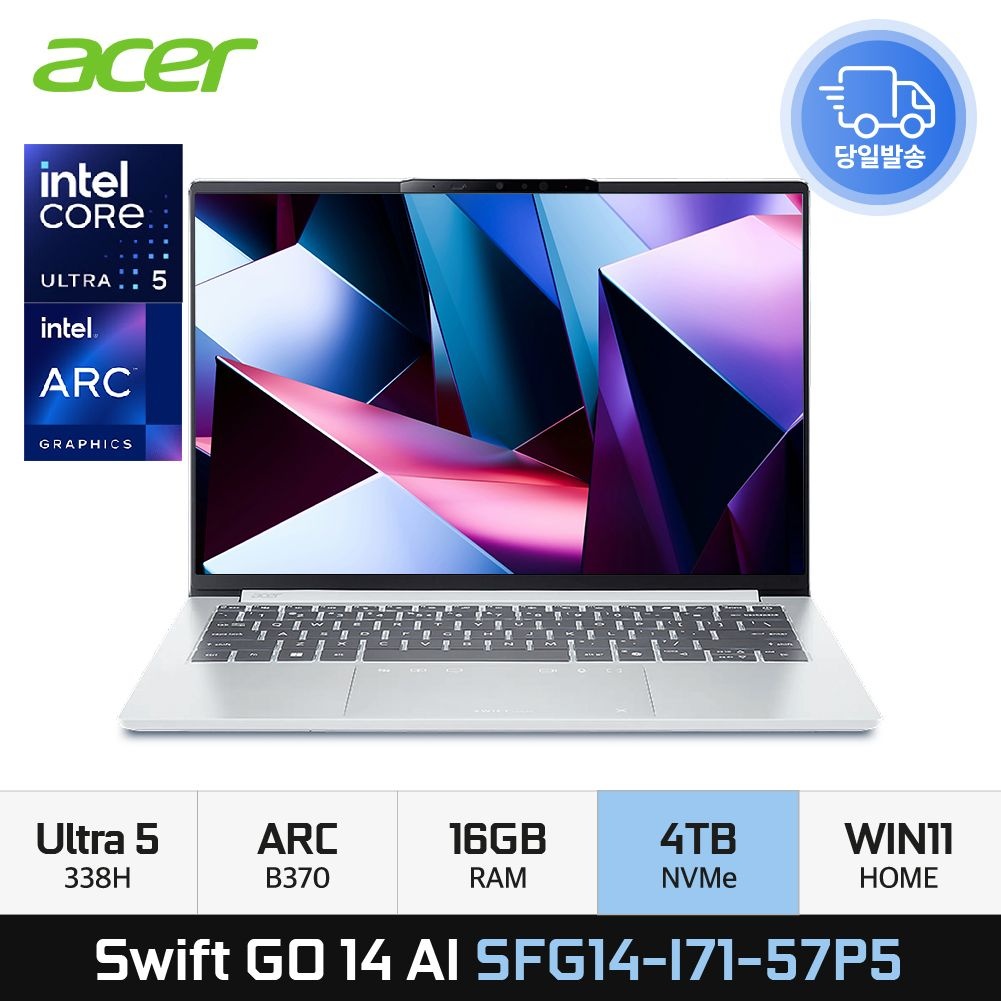 에이서 에이서 스위프트 GO 14 AI SFG14-I71-57P5 울트라5 338H Arc 사무용 인강용 AI 노트북 16GB 4TB WIN11 EDEN