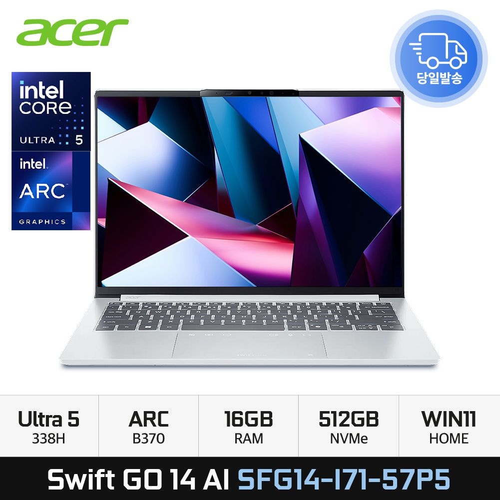 에이서 에이서 스위프트 GO 14 AI SFG14-I71-57P5 울트라5 338H Arc 사무용 인강용 AI 노트북 16GB 512GB WIN11 EDEN