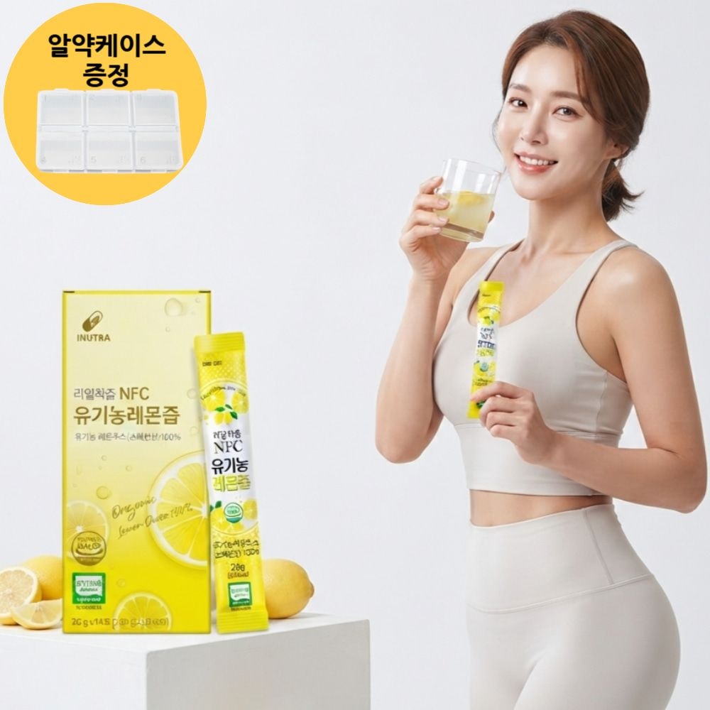 대박이네건강 협력업체 40대 몸매 힙라인 뱃살관리 장운동 디톡스