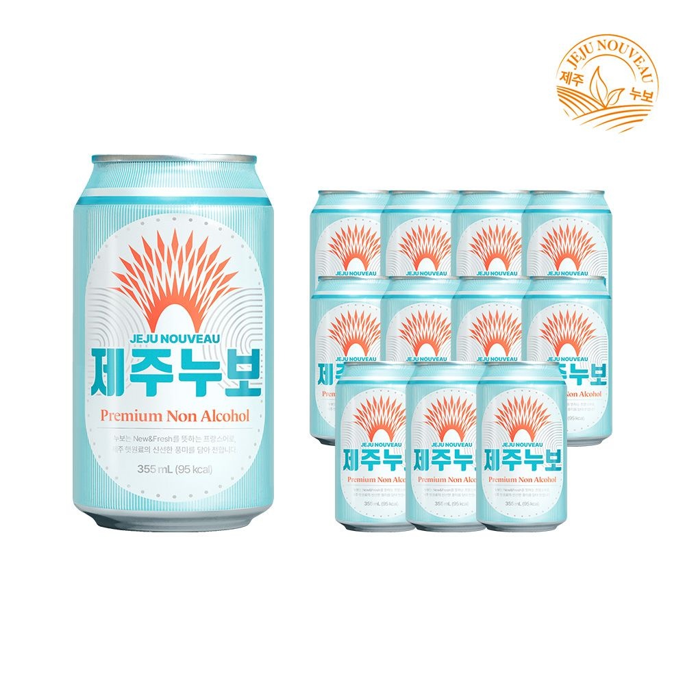 제주맥주 무알콜 제주맥주 제주누보 논알콜 프리미엄 제로 캔 맥주 355ml 12캔