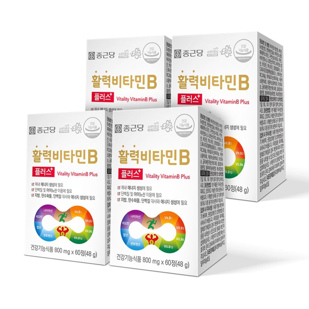 종근당 활력 비타민B 플러스 60정 4개 / 수용성 B군 복합체 컴플렉스 판토텐산