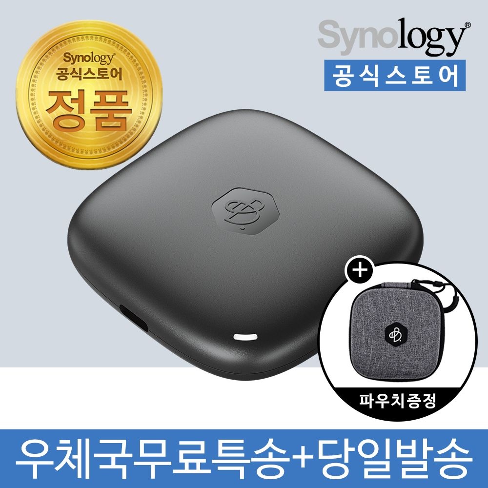 [오늘출발] 시놀로지 비드라이브 BeeDrive BDS70-2T 외장SSD 2TB 백업 허브
