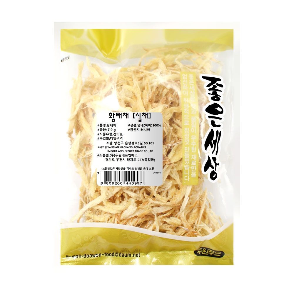 황태채 (실채) [70g]