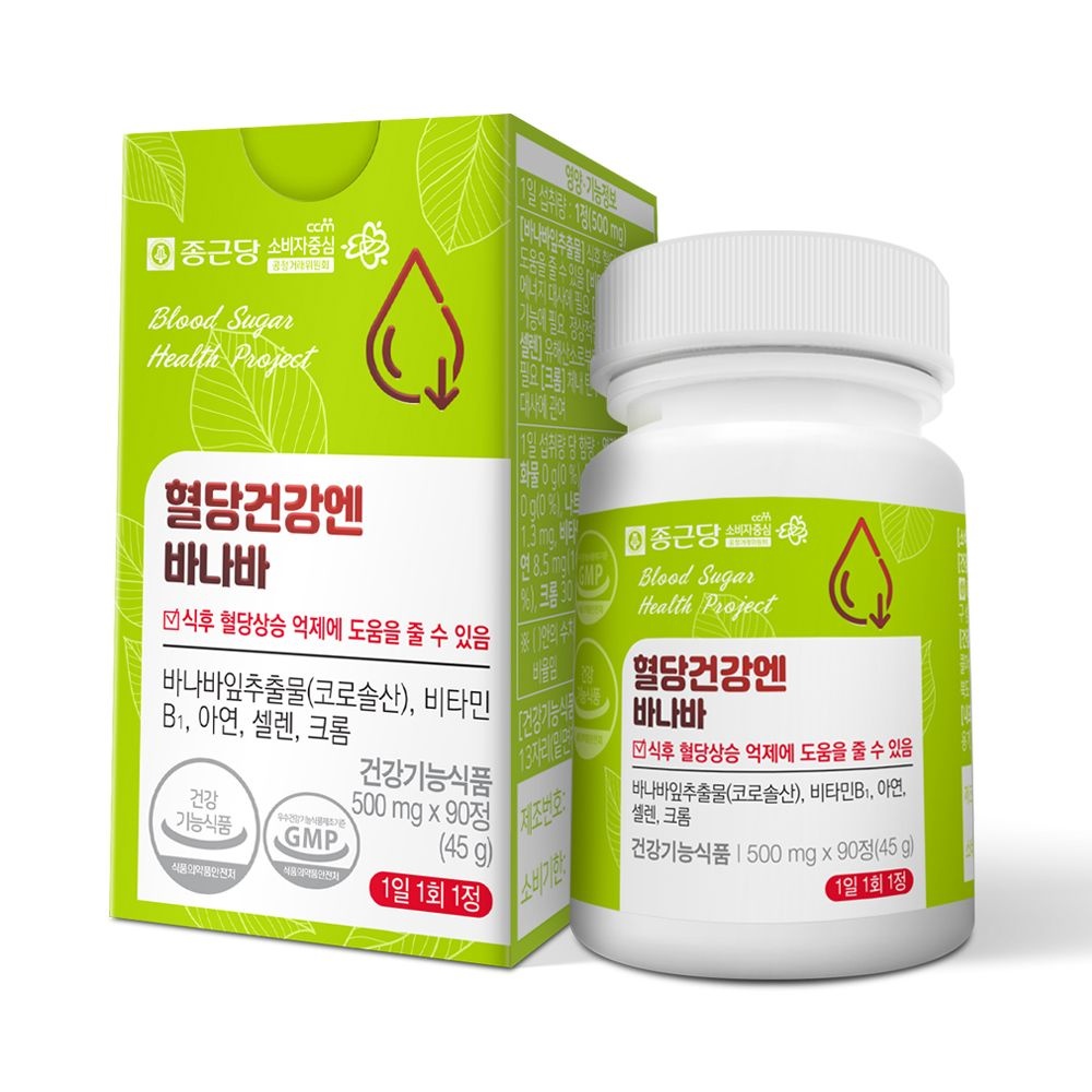 [오늘출발] 종근당 혈당건강엔 바나바 90정 / 3개월분 식후 혈당상승 억제 바나바잎 코로솔산 크롬 바나나잎