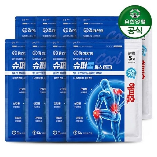 티디에스팜 [유한양행] 해피홈 일체형 슈퍼쿨파스(5매) 8개