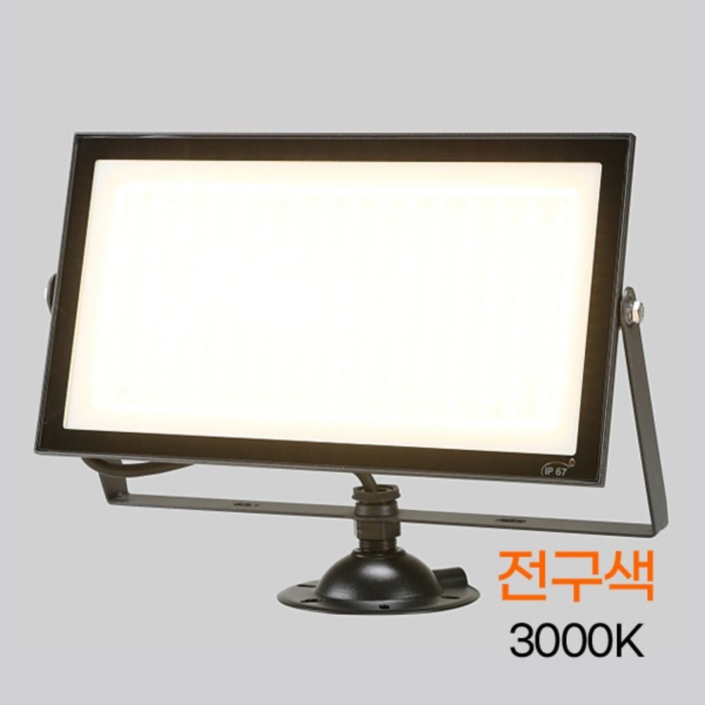 사각 LED투광기 W2 100W 노출 블랙 전구색
