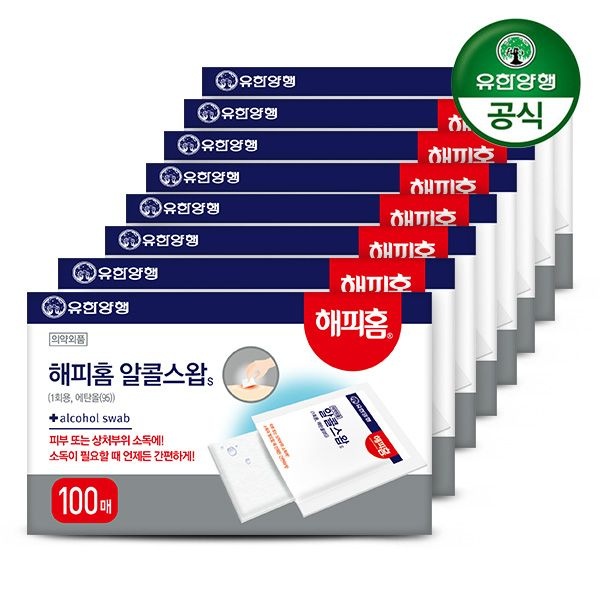 [유한양행] 해피홈 소독용 알콜스왑(알콜솜) 100매입 8개