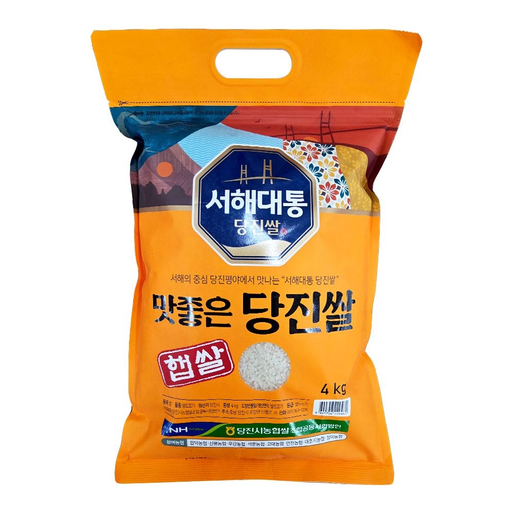 업소용 식자재 25년산 맛좋은 당진쌀 4KG 대용량 대용량쌀 20KG쌀 국산쌀 벌크찹쌀 잡곡