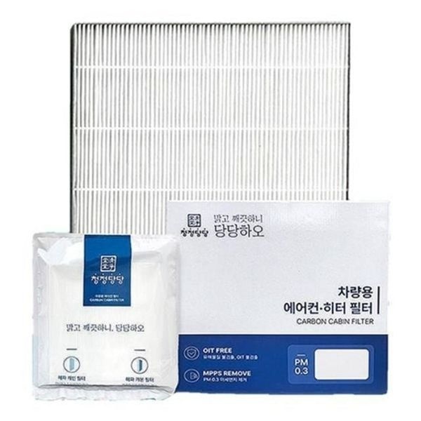 에어컨필터교체 기아 K72009부터2011 해파