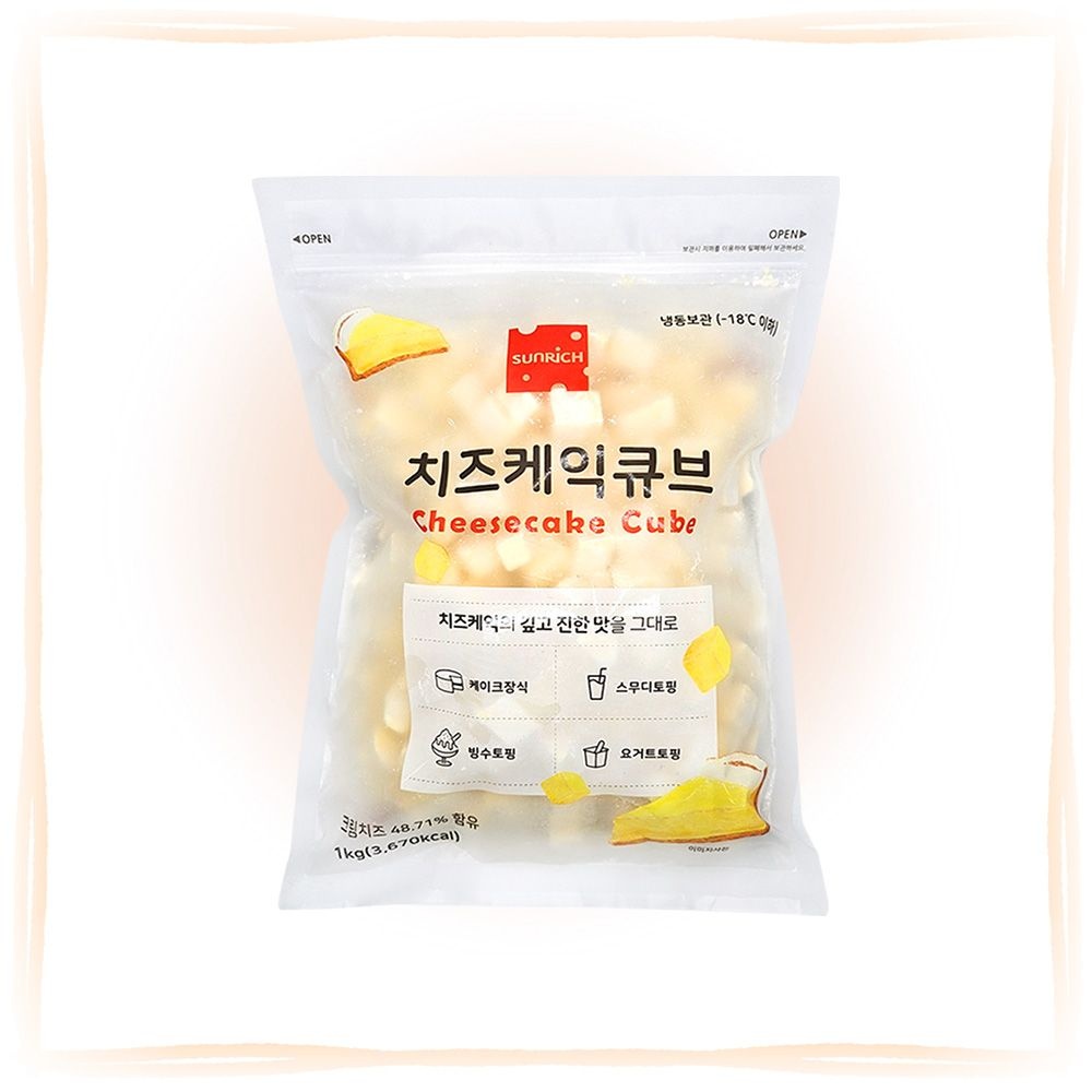 썬리취 치즈케익 큐브 1kg 냉동 빙수토핑 베이커리용