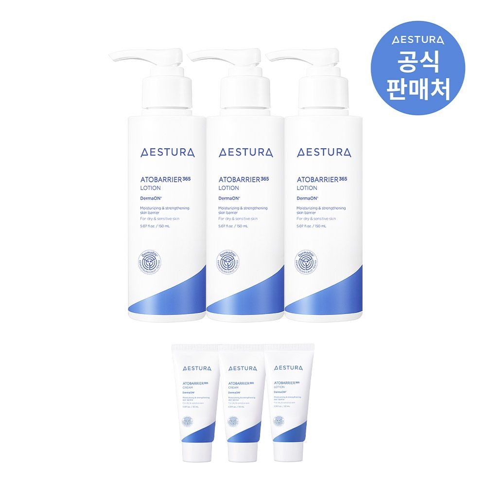 에스트라 [중복쿠폰12%] 아토베리어365 로션 150ml 3개