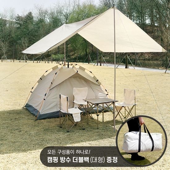 [마이픽] 미니멀 피크닉 패밀리 세트(텐트, 타프, 롤테이블, 중형 의자 3개, 더블백)