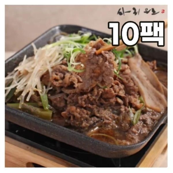 70년 전통의 사리원 소불고기 500g 10팩 세트 한끼식사/J (999)