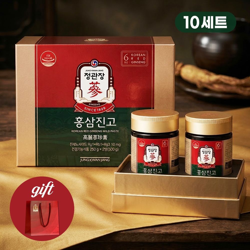 정관장 홍삼진고 500g (250g 2입) 6년근 선물세트 10세트