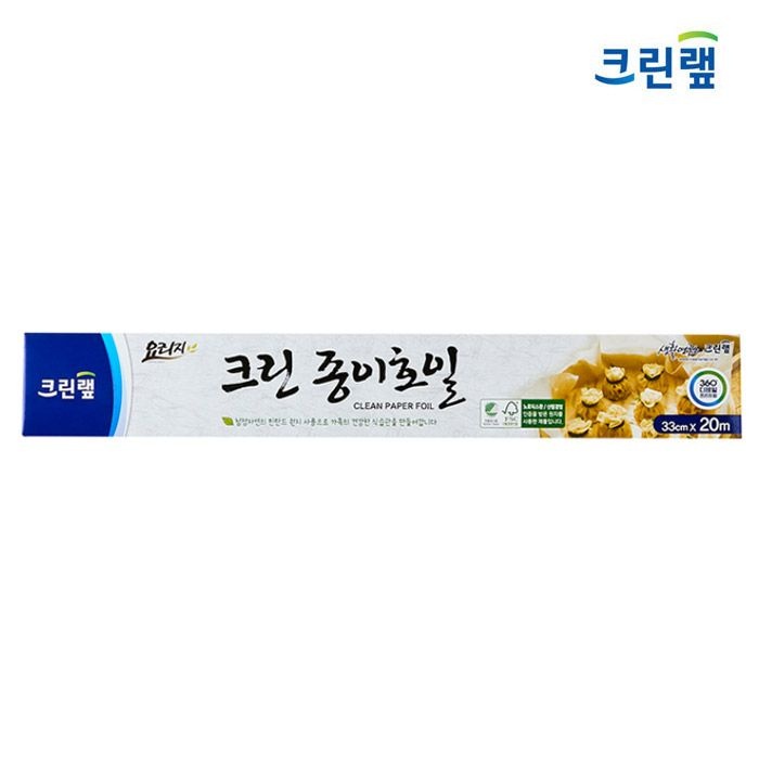 크린랩 크린 종이호일 33cm x 20M