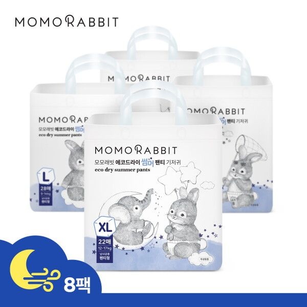 [모모래빗] 에코드라이 썸머 팬티 기저귀 8팩(밤기저귀 추천)