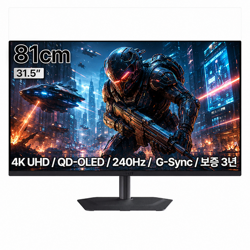 기가바이트 4K UHD QD OLED 240Hz 게이밍 모니터, MO32U24, 81cm