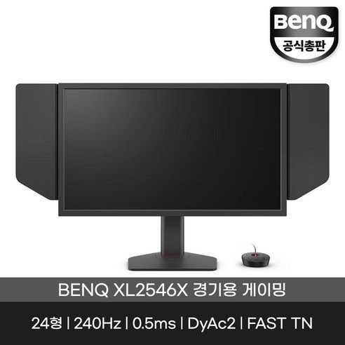 벤큐 FHD 조위 e스포츠 게이밍 모니터, 63cm, XL2546X(무결점)