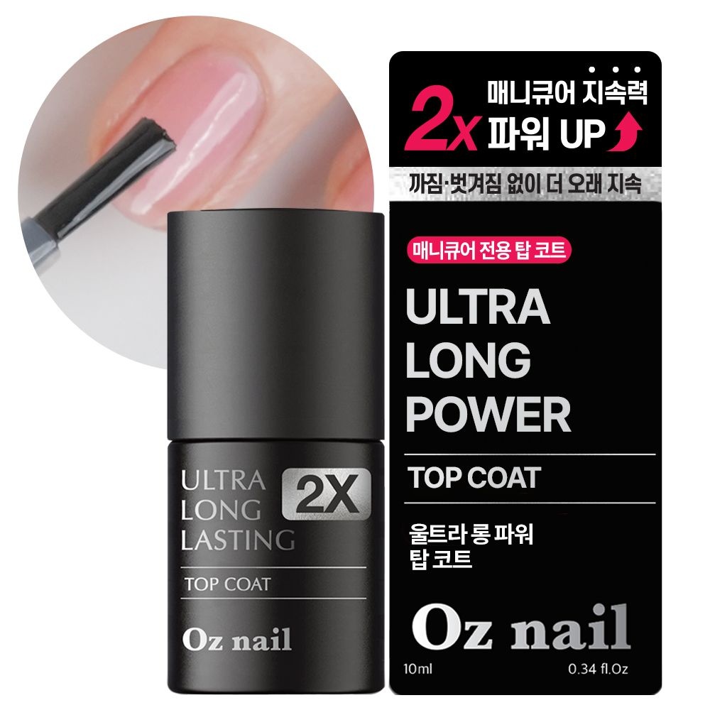 오즈네일 매니큐어를 젤 네일처럼 울트라 탑코트,10ml,1개