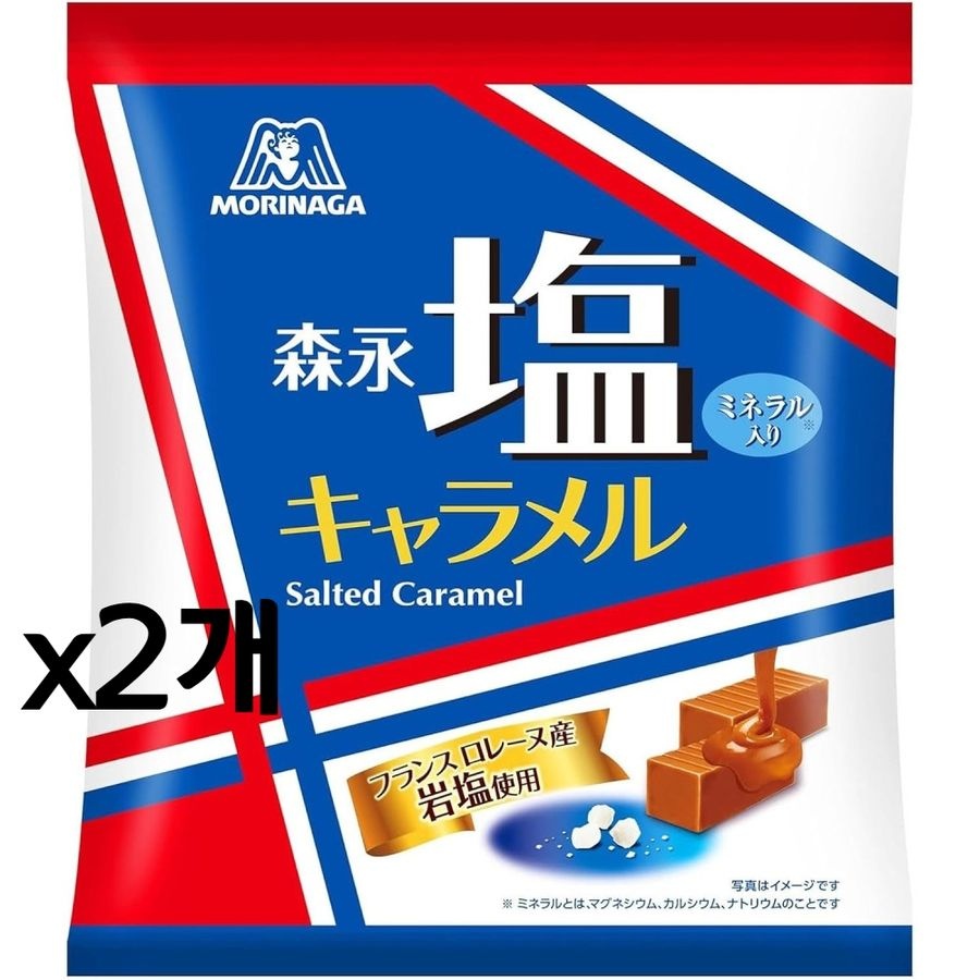 모리나가 소금 카라멜 솔티드 일본 제과 83g 2개