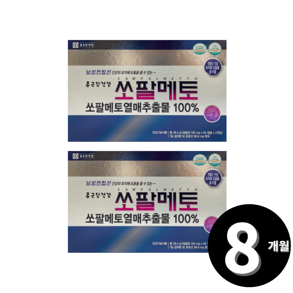 종근당건강 쏘팔메토 120캡슐, 2개