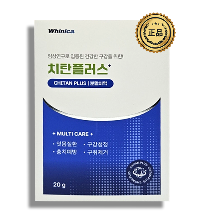 한국시덴타제약 화이니카 치탄플러스 분말치약 화이니카 잇몸 가루 덴플러스 충치 구취 제거 치탄 20g