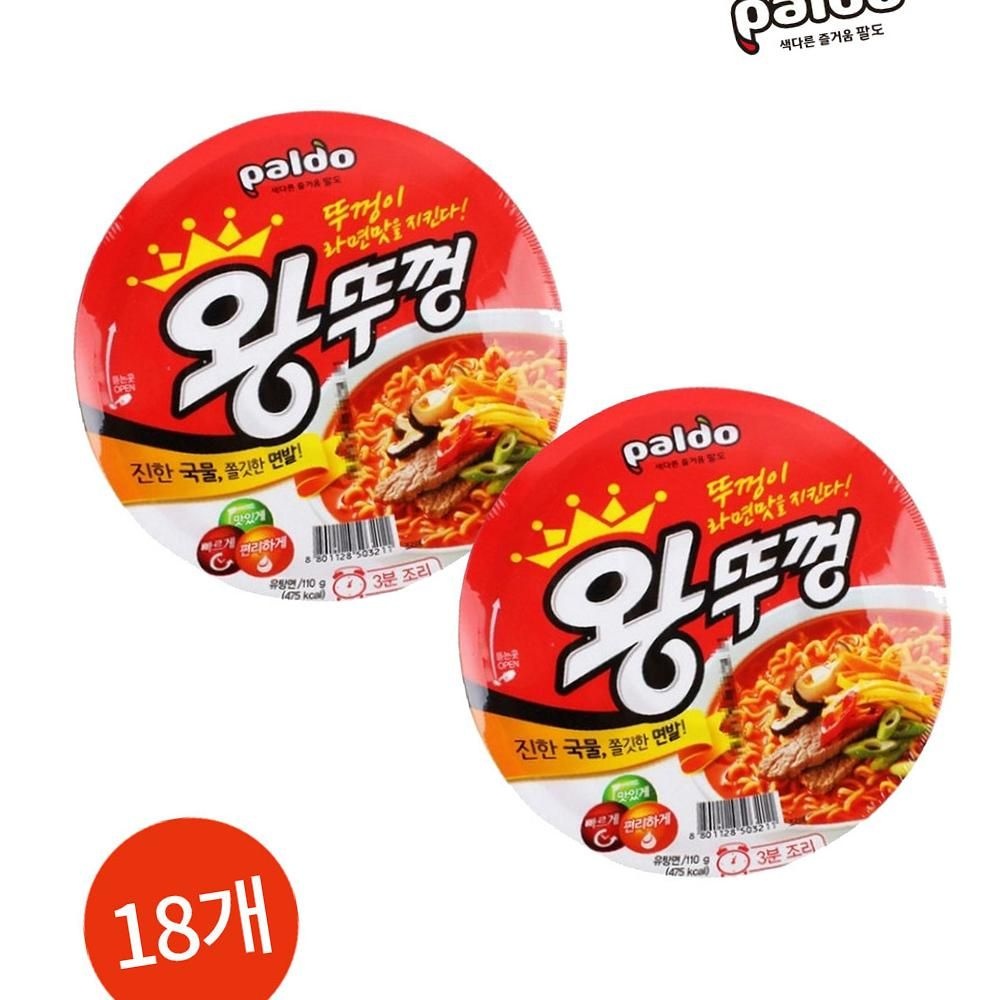 팔도 왕뚜껑 110g 18개 대용량