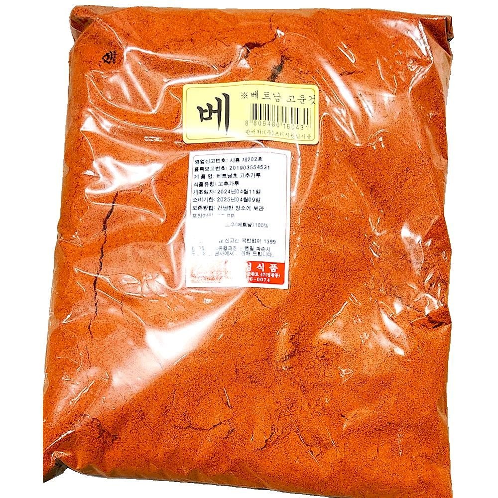 동성 고운것 베트남 고춧가루 2kg 5개 김장용