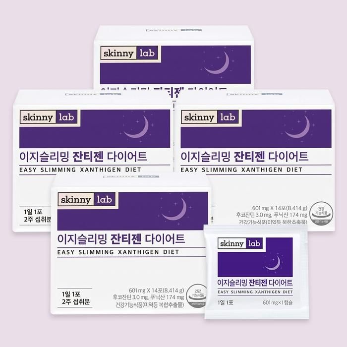 스키니랩 14포 4박스 이지슬리밍 잔티젠 다이어트
